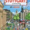 Stuttgart Wimmelt
